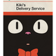 Illustration for article titled Miyazaki's films reimagined as dog-eared Penguin book covers